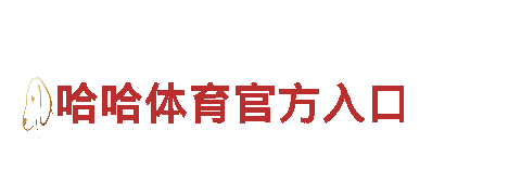博鱼官方-电器产品供应商
